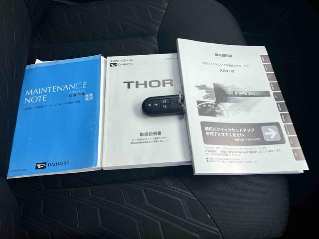 トールカスタムG SAII保証 まごころ保証 1年間・走行距離無制限付き(東京都)の中古車