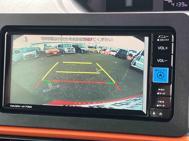 タントファンクロスターボ保証　新車保証・まごころ保証　１年間・走行距離無制限付き（東京都）の中古車