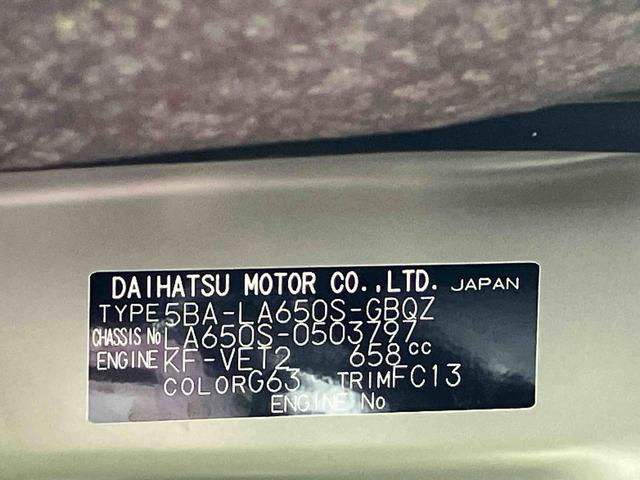 タントファンクロスターボ保証　新車保証・まごころ保証　１年間・走行距離無制限付き（東京都）の中古車