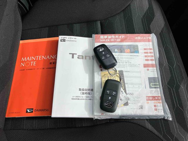 タントファンクロスターボ保証　新車保証・まごころ保証　１年間・走行距離無制限付き（東京都）の中古車