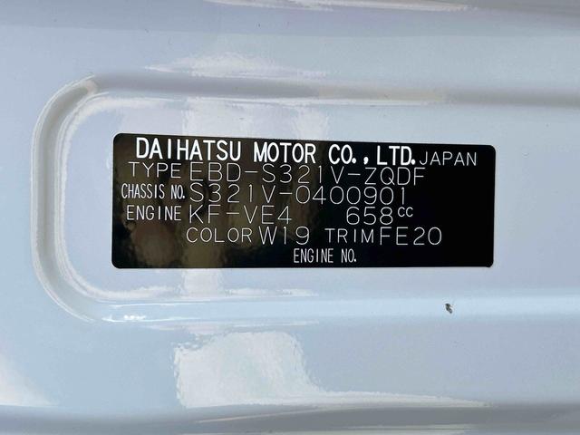 ハイゼットカーゴデラックスＳＡ３保証　まごころ保証　１年間・走行距離無制限付き（東京都）の中古車