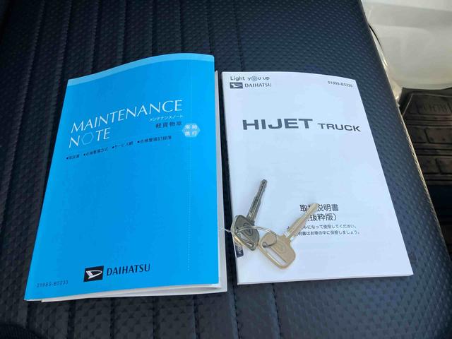 ハイゼットトラックスタンダード 4WD エアコン CVT オートライト保証 新車保証・まごころ保証 1年間・走行距離無制限付き マニュアルエアコン CVT車 4WD車 オートライト オートハイビーム オーバーヘッドシェルフ コーナーセンサー(東京都)の中古車