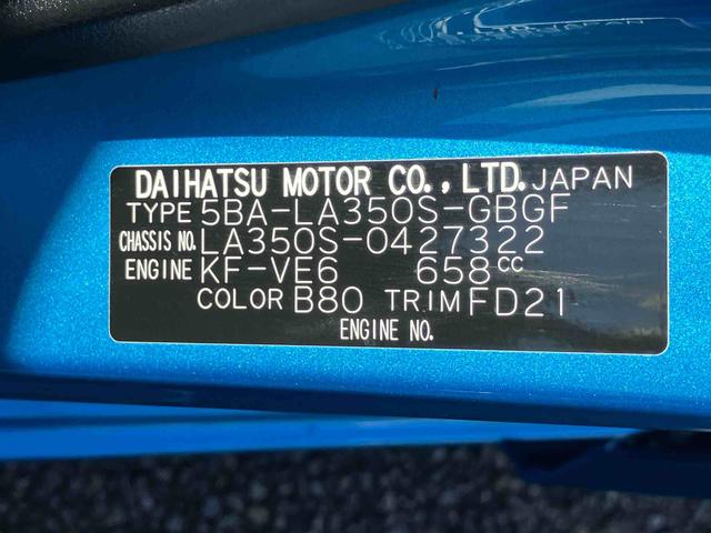 ミライースＸ　ＳＡIII　ＬＥＤヘッドランプ　電動格納ドアミラー保証　新車保証・まごころ保証　１年間・走行距離無制限付き　ＬＥＤヘッドランプ　バックカメラ　コーナーセンサー　アイドリングストップ　パワーウインドウ　キーレスエントリー　電動格納ドアミラー（東京都）の中古車