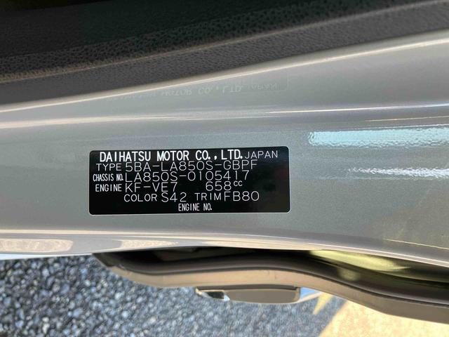 ムーヴキャンバスセオリーＧ保証　新車保証・まごころ保証　１年間・走行距離無制限付き（東京都）の中古車