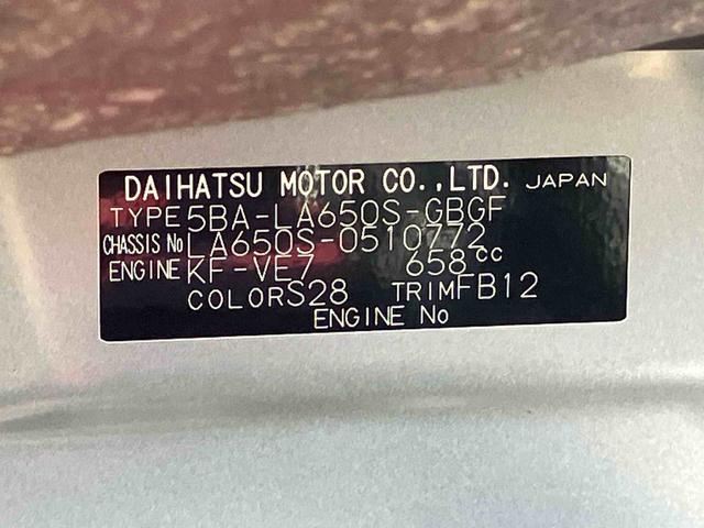 タントX保証 新車保証・まごころ保証 1年間・走行距離無制限付き(東京都)の中古車