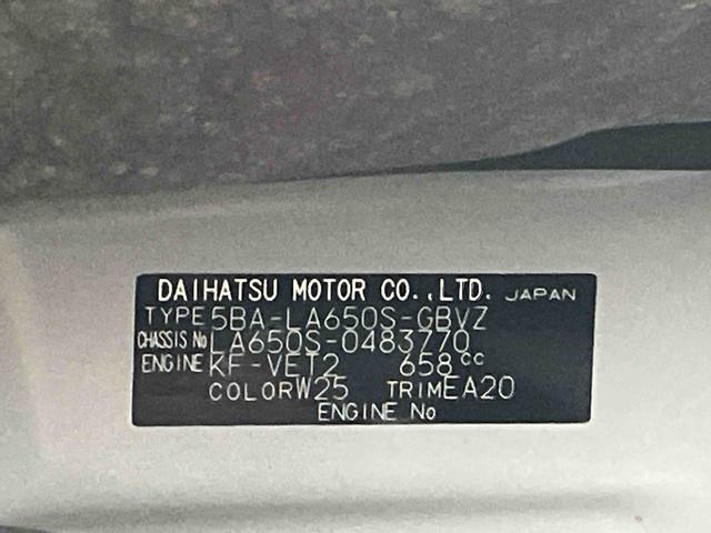 タントカスタムRS保証 新車保証・まごころ保証 1年間・走行距離無制限付き(東京都)の中古車