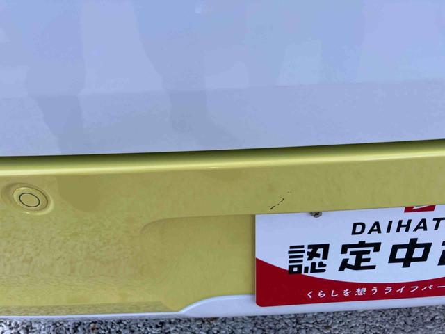 ムーヴキャンバスストライプスＧターボ保証　新車保証・まごころ保証　１年間・走行距離無制限付き（東京都）の中古車