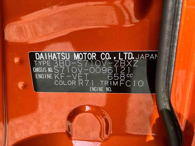 アトレーＲＳ　９インチディスプレイオーディオ装備保証　新車保証・まごころ保証　１年間・走行距離無制限付き（東京都）の中古車