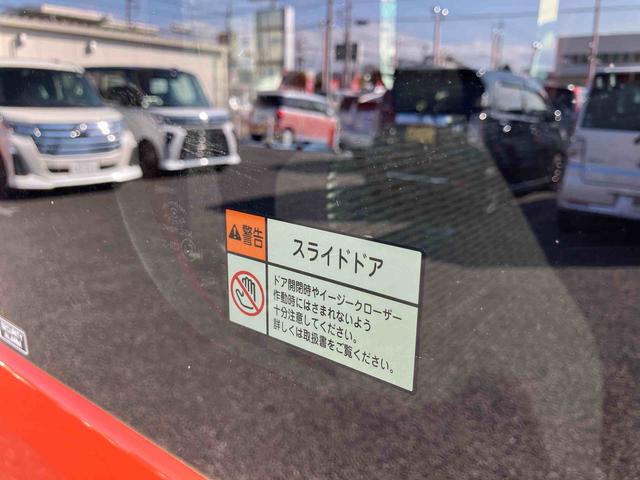 ハイゼットカーゴクルーズ 届け出済み未使用車保証 新車保証・まごころ保証 1年間・走行距離無制限付き(東京都)の中古車