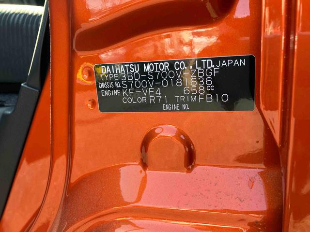 ハイゼットカーゴクルーズ 届け出済み未使用車保証 新車保証・まごころ保証 1年間・走行距離無制限付き(東京都)の中古車