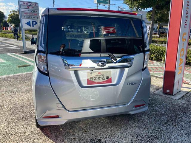 トールカスタムG 9インチディスプレイオーディオ パノラマモニター保証 新車保証・まごころ保証 1年間・走行距離無制限付き ディスプレイオーディオ パノラマモニター 両側電動スライドドア 電動パーキングブレーキ アダプティブクルーズコントロール キーフリーシステム(東京都)の中古車