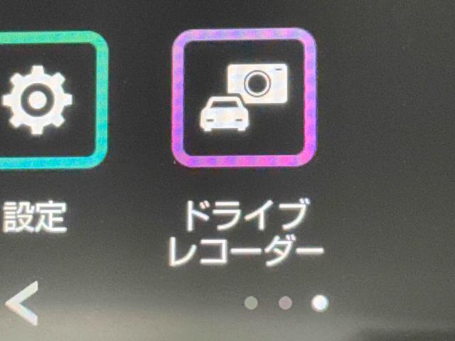 ロッキーＸ　９インチディスプレイオーディオ装備保証　まごころ保証　１年間・走行距離無制限付き（東京都）の中古車