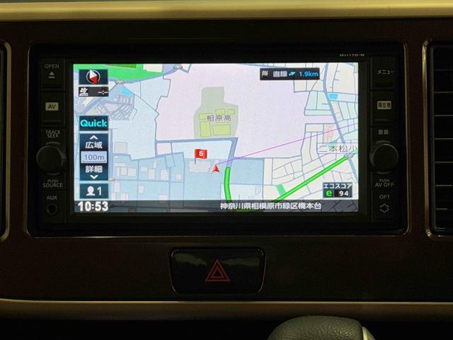 デイズルークスハイウェイスター X Vセレクション保証 まごころ保証 1年間・走行距離無制限付き(東京都)の中古車