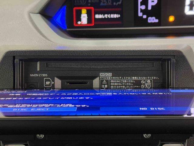 タントカスタムRS保証 新車保証・まごころ保証 1年間・走行距離無制限付き(東京都)の中古車