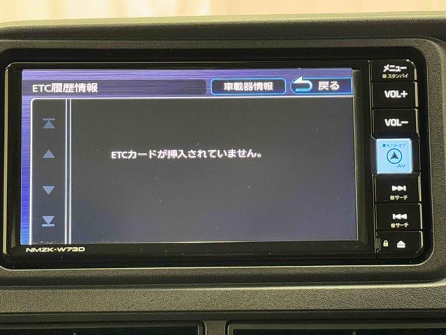 アトレーＲＳ７インチナビ・バックカメラ・ドラレコ・ＥＴＣ装備保証　新車保証・まごころ保証　１年間・走行距離無制限付き（東京都）の中古車