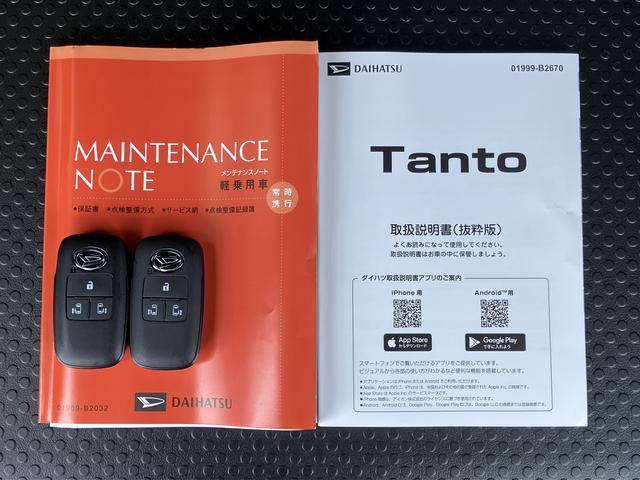 タントカスタムＲＳ　９インチディスプレイオーディオ装備保証　新車保証・まごころ保証　１年間・走行距離無制限付き・９インチディスプレイオーディオ装備・バックカメラ・ＬＥＤヘッドライト装備（東京都）の中古車