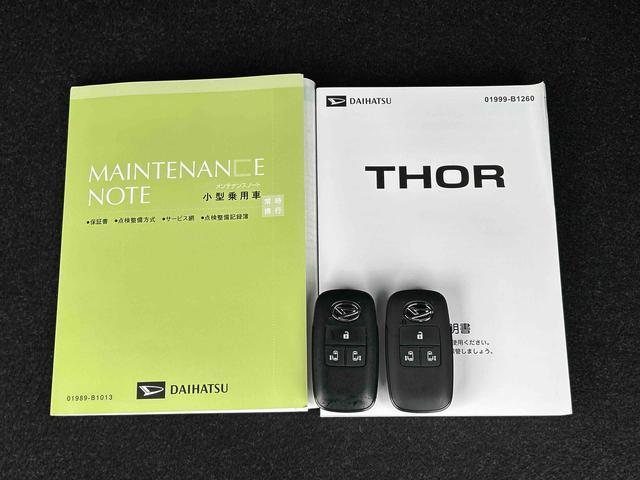 トールカスタムＧ　ターボ９インチディスプレイオーディオ装備保証　新車保証・まごころ保証　１年間・走行距離無制限付き・９インチディスプレイオーディオ装備・ＬＥＤヘッドライト装備・パノラマカメラ装備（東京都）の中古車