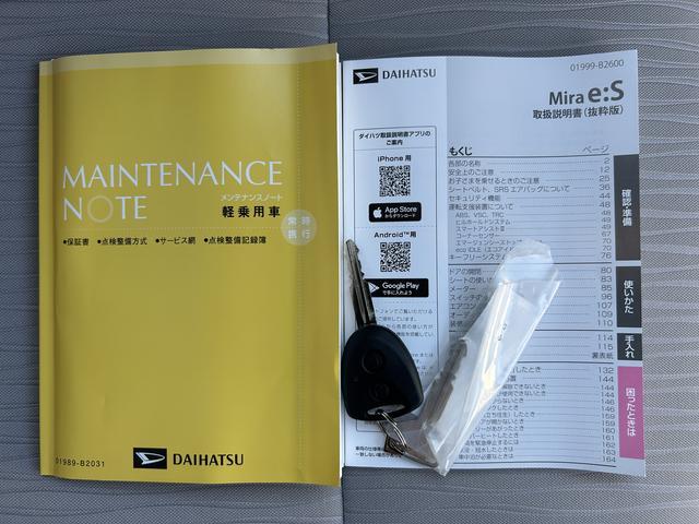 ミライースX SAIIIワイドBluetooth/USBチューナー装備保証 新車保証・まごころ保証 1年間・走行距離無制限付き・ワイドBluetooth/USBチューナー装備・LEDヘッドライト装備(東京都)の中古車