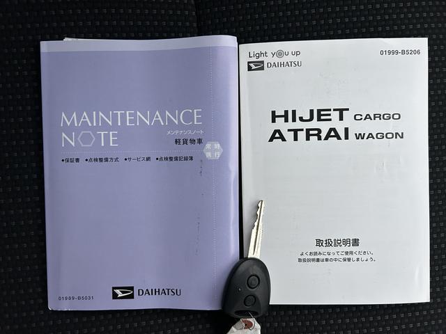 ハイゼットカーゴデッキバンG SAIII CDステレオ装備保証 まごころ保証 1年間・走行距離無制限付き・CDステレオ装備・ドライブレコーダー装備・スマートアシスト装備・両ドアスライドドア(東京都)の中古車