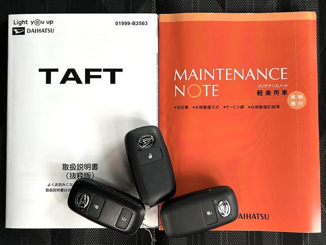 タフトG 7インチナビ・パノラマカメラ・ドラレコ・ETC装備保証 新車保証・まごころ保証 1年間・走行距離無制限付き・7インチナビ・パノラマカメラ・ドラレコ・ETC装備・LEDヘッドライト装備(東京都)の中古車