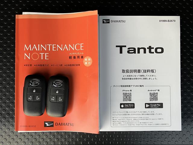 タントカスタムRS7インチナビ・バックカメラ・ドラレコ・ETC装備保証 新車保証・まごころ保証 1年間・走行距離無制限付き・7インチナビ・バックカメラ・ドラレコ・ETC装備・LEDヘッドライト装備・スマートアシスト装備(東京都)の中古車