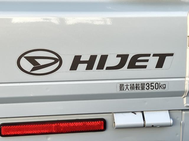 ハイゼットトラックスタンダード保証・まごころ保証 1年間・走行距離無制限付き(東京都)の中古車