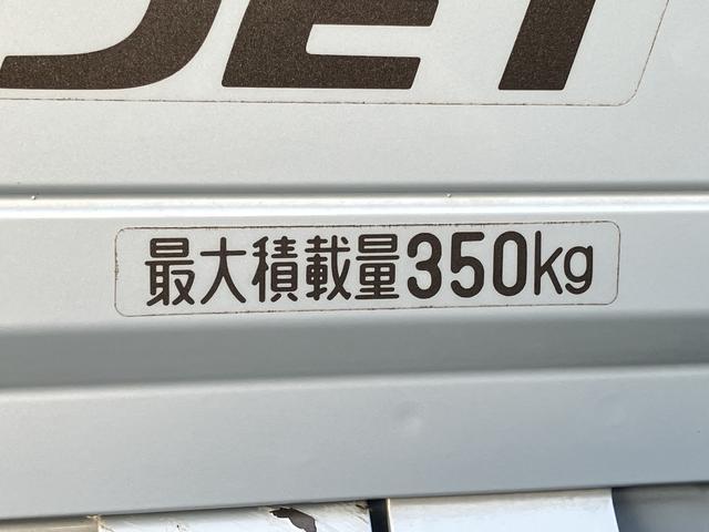 ハイゼットトラックスタンダード保証・まごころ保証 1年間・走行距離無制限付き(東京都)の中古車