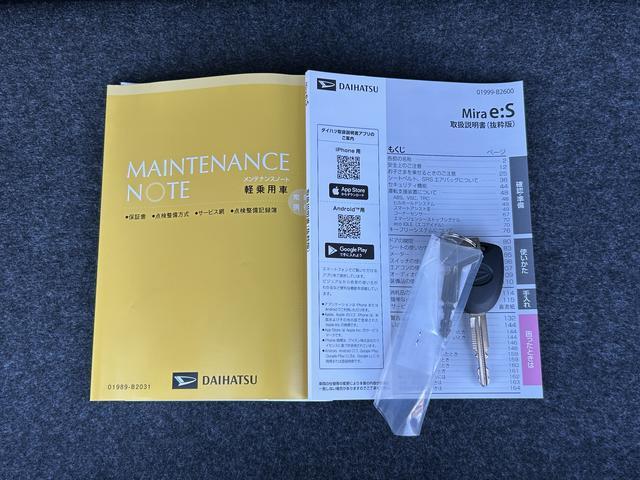 ミライースX SAIIIワイドBluetooth/USBチューナー装備保証 新車保証・まごころ保証 1年間・走行距離無制限付き・ワイドBluetooth/USBチューナー装備・ETC装備・LEDヘッドライト装備(東京都)の中古車