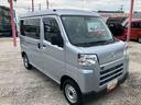 保証　新車保証・まごころ保証　１年間・走行距離無制限付き（東京都）の中古車