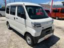 保証　新車保証・まごころ保証　１年間・走行距離無制限付き（東京都）の中古車