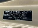 保証　新車保証・まごころ保証　１年間・走行距離無制限付き（東京都）の中古車