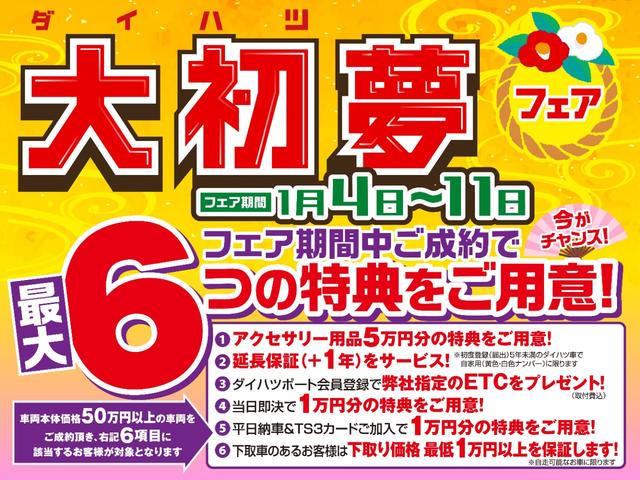 ステップワゴンスパーダｚ クールスピリット ９インチナビ ｅｔｃ 両側電動スライド 東京都 の中古車情報 ダイハツ公式 U Catch