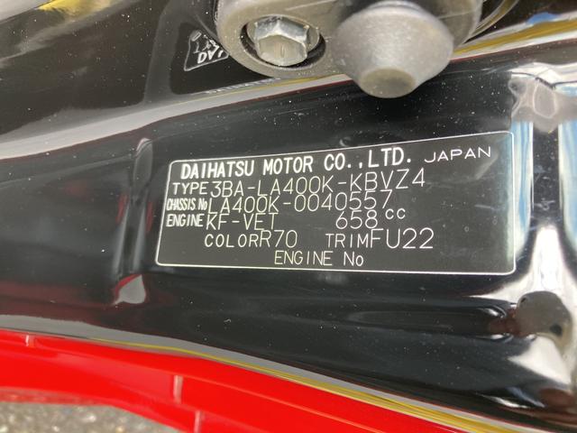 コペンＧＲ　スポーツＣＤ・ドラレコ・ＥＴＣ（東京都）の中古車