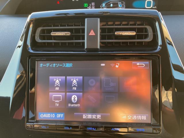 プリウスＳ保証　１年間・距離無制限付き　ナビゲーション　バックカメラ　キーフリー（東京都）の中古車