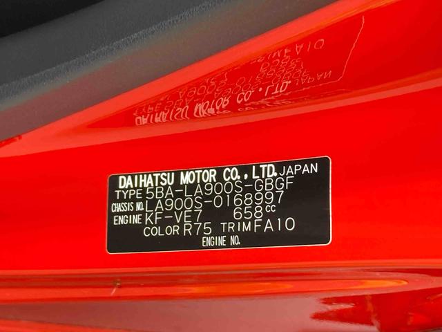 タフトＧ　ダーククロムベンチャー（東京都）の中古車