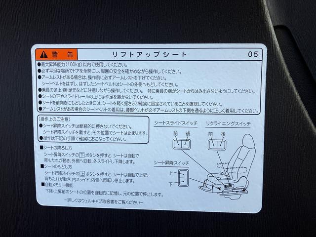 パッソＸ　Ｌパッケージ　ウェルキャブリフトアップ　ナビ　ＥＴＣ保証１年間距離無制限付き　助手席ウェルカムシート　ナビゲーション　ＥＴＣ車載器　バックカメラ　電動格納ドアミラー　アイドリングストップ　パワーウインドウ（東京都）の中古車