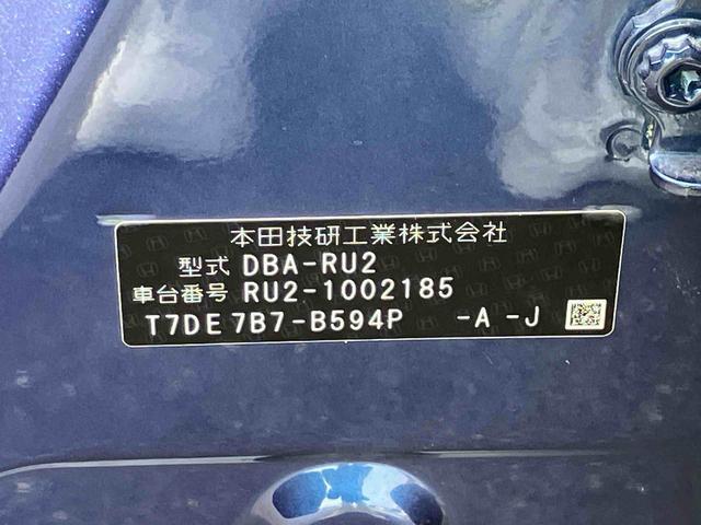 ヴェゼルＧ　ナビゲーション　ＥＴＣ車載器　バックカメラ保証１年間距離無制限付き　ナビゲーション　ＥＴＣ車載器　バックカメラ　Ｂｌｕｅｔｏｏｔｈ接続　助手席エアバッグ　キーフリーシステム　アイドリングストップ（東京都）の中古車