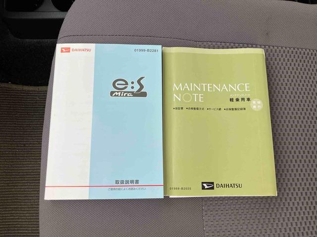 ミライースＬ　ＳＡ　ＣＤステレオ　キーレスエントリー保証１年間距離無制限付き　アイドリングストップ　キーレスエントリー　パワーウインドウ　ＣＤステレオ　ＡＢＳ（東京都）の中古車