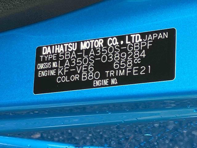 ミライースＧリミテッドＳＡIII　ナビ　ＥＴＣ　バックカメラ　ドラレコ保証１年間距離無制限付き　純正ナビ　バックカメラ　ＥＴＣ車載器　ＬＥＤヘッドライト　オートライト　オートハイビーム　キーフリーシステム　ドライブレコーダー　前席シートヒーター　オート格納ドアミラー（東京都）の中古車