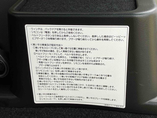 クリッパーリオチェアキャブスロープタイプ　ナビ　ＥＴＣ２．０　バックカメラ保証１年間距離無制限付き　ナビゲーション　バックカメラ　ＥＴＣ車載器２．０　オートエアコン　福祉車両（東京都）の中古車