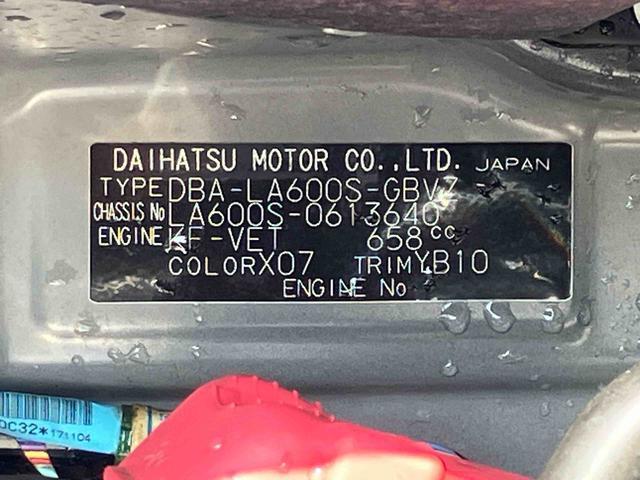 タントカスタムＲＳ　トップエディションＳＡIII　ナビ　ＥＴＣ保証１年間距離無制限付き　純正ナビゲーション　ＥＴＣ車載器　ドライブレコーダー　バックモニター　ミラクルオープンドア　ＬＥＤヘッドランプ　電動スライドドア　運転席シートリフター（東京都）の中古車