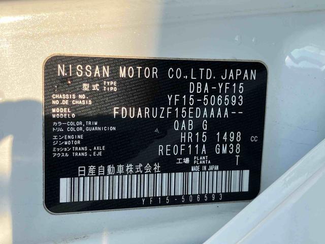 ジューク１５ＲＸ　Ｖセレクションまごころ保証１年間もしくは距離無制限付き（どちらか早い方）　ＨＩＤヘッドライト　オートライト　キーフリー　１７インチアルミホイール　ナビ　ＥＴＣ　バックカメラ（東京都）の中古車