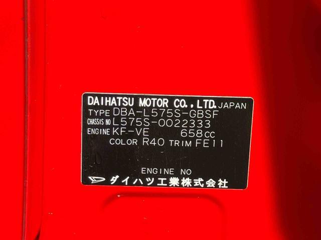 ムーヴコンテカスタム　Ｘ　ナビゲーション　電動格納ドアミラー保証１年間距離無制限付き　電動格納ドアミラー　ナビゲーション　パワーウインドウ　キーレスエントリー　スペアタイヤ　オートエアコン（東京都）の中古車