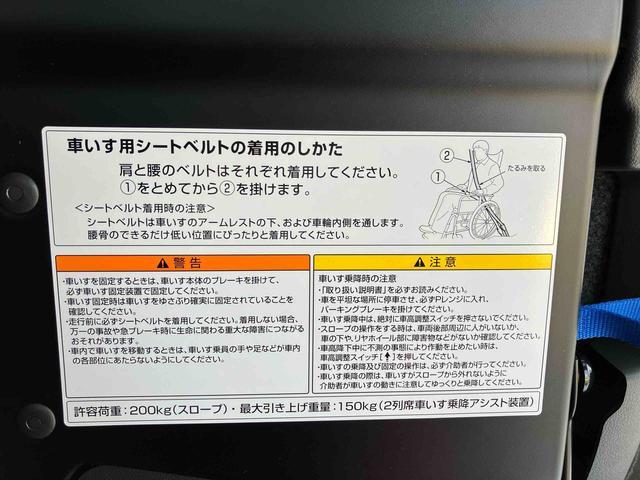 セレナチェアキャブスロープ２０Ｓ　ナビゲーション　バックカメラ保証１年間距離無制限付き　ナビゲーション　バックカメラ　片側電動スライドドア　オートステップ　オートスピードコントロール　福祉車両　キーフリーシステム（東京都）の中古車
