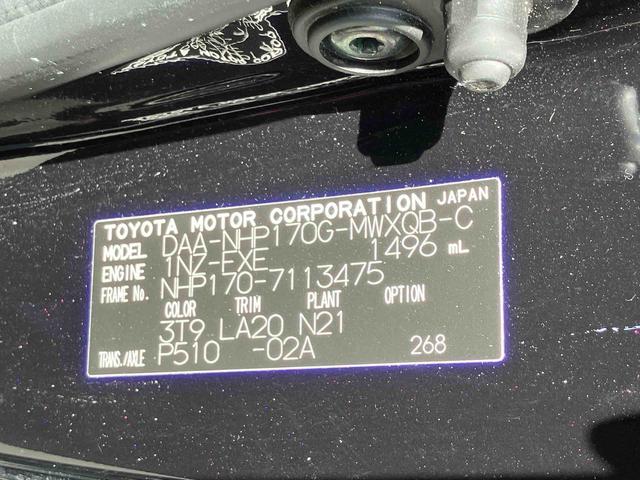 シエンタハイブリッドＧ　クエロ　ナビゲーション　ＥＴＣ車載器まごころ保証　１年間・走行距離無制限付き　ナビゲーション　ＥＴＣ車載器　バックカメラ　両側電動スライドドア　キーフリーシステム　オートライト　オートエアコン　パワーウインドウ（東京都）の中古車