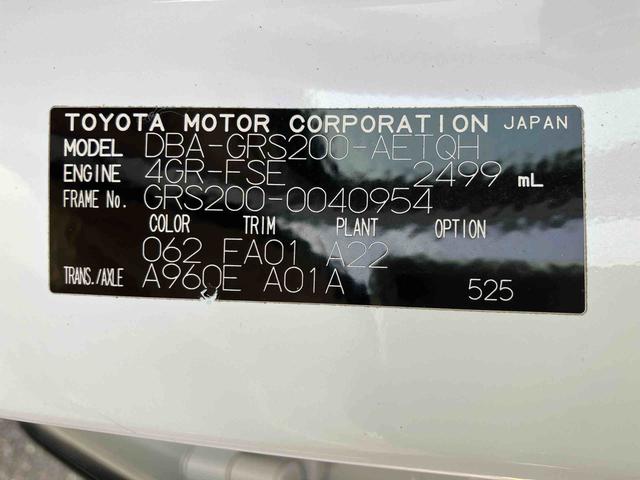 クラウンロイヤルサルーン　ナビゲーション　ＥＴＣ車載器まごころ保証　１年間・走行距離無制限付き　ナビゲーション　ＥＴＣ車載器　オートクルーズコントロール　パワーウインドウ　キーフリーシステム（東京都）の中古車