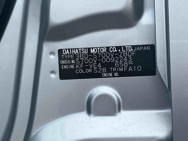 ハイゼットカーゴデラックス　前席パワーウインドウ　リヤベンチシート保証１年間距離無制限付き　前席パワーウインドウ　アイドリングストップ　キーレスエントリー　リヤベンチシート　コーナーセンサー　エアコン　オーバーヘッドシェルフ　誤発進抑制制御機能（東京都）の中古車