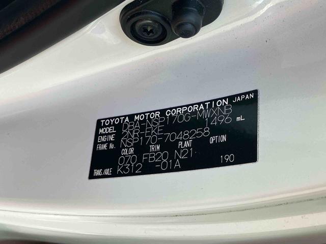 シエンタＸ　ナビゲーション　ＥＴＣ車載器　片側電動スライドドア保証１年間距離無制限付き　ナビゲーション　ＥＴＣ車載器　バックカメラ　キーフリーシステム　ＬＥＤヘッドランプ　パワーウインドウ　電動格納ドアミラー（東京都）の中古車