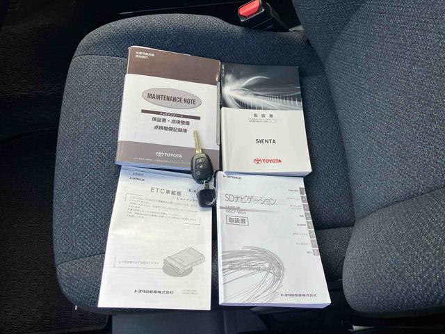 シエンタＸ　ナビゲーション　ＥＴＣ車載器　片側電動スライドドア保証１年間距離無制限付き　ナビゲーション　ＥＴＣ車載器　バックカメラ　キーフリーシステム　ＬＥＤヘッドランプ　パワーウインドウ　電動格納ドアミラー（東京都）の中古車