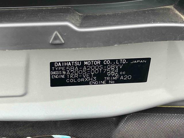 ロッキープレミアム　７インチナビ　クルーズコントロール　キーフリー保証１年間距離無制限付き　電動パーキングブレーキ　ＬＥＤヘッドランプ　ＬＥＤフォグランプ　前席シートヒーター　ＵＳＢ電源ソケット　オートライト　アダプティブクルーズコントロール　コーナーセンサー（東京都）の中古車